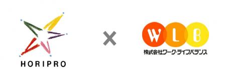 エンタメ業界初、ホリプロが「働き方改革加速宣言」に