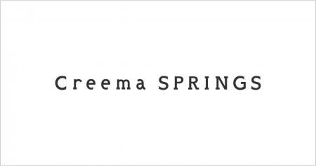 ものづくりを応援するクラウドファンディング「Creema ものづくりを応援するクラウドファンディング「Creema