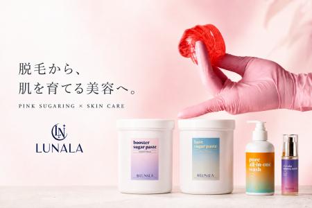 韓国発ピンクシュガーリング「LUNALA」、日本展開プロ