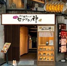 ご当地ラーメンの人気が高まる今、新潟「燕三条utf-8