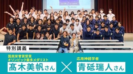 国民栄誉賞受賞・日本女子最多メダリスト高木美帆さん