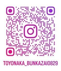 知られざる豊中の歴史と文化を発信 文化財Instagramを