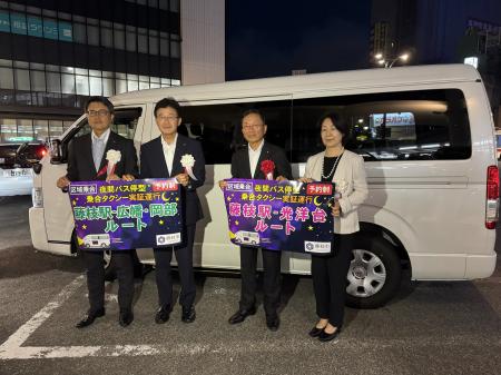 静岡県藤枝市で夜間バス停型乗合タクシーの実証運行を