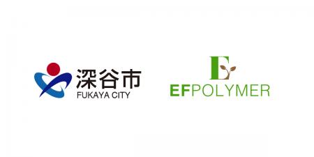 EF Polymer、埼玉県深谷市に実証農場「EFポリマー深谷