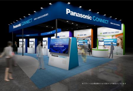 パナソニック コネクト、「国際物流総合展2026」に出