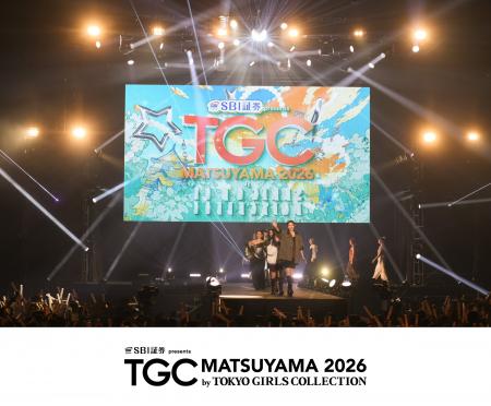 【TGC 松山 2026】イベントレポートVol.1- ゆうちゃみ 【TGC 松山 2026】イベントレポートVol.1- ゆうちゃみ