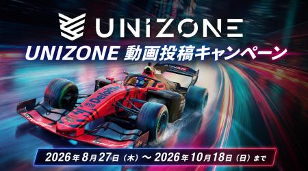 【キャンペーン】最大３万円分のデジタルギフトがもら
