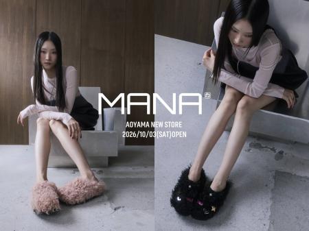 レディースシューズブランド「 MANA 」がブランド初と