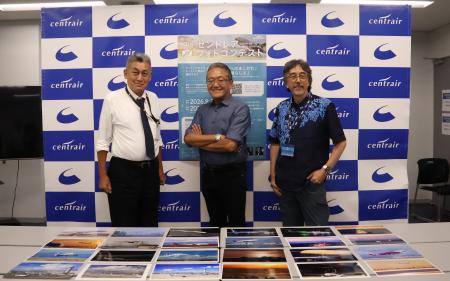 「第21回セントレアフォトコンテスト」審査会を実施！