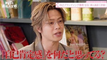 コムドット・やまと、むくえな・えなぴ、ゆとりくんが