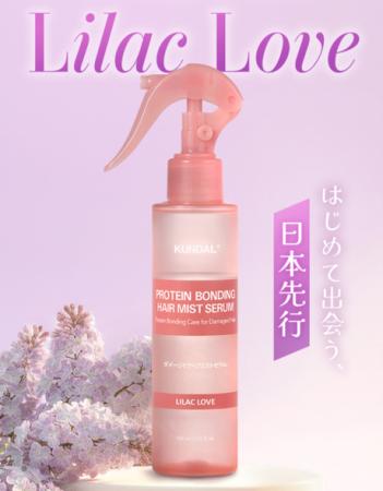 KUNDAL、ダメージケアラインの新製品を8月下旬発よりP
