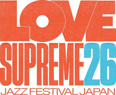 至上の愛と至福の音楽体験を―。「LOVE SUPREME JAZZ F 至上の愛と至福の音楽体験を―。「LOVE SUPREME JAZZ F