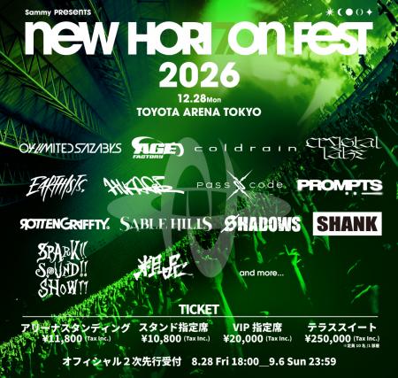 「Sammy presents NEW HORIZON FEST 2026」第2弾アー