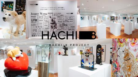「HACHI-8 PROJECT」ライブオークション＆ライブ販売