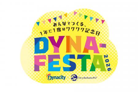 ダイナシティ（小田原）ＦＭヨコハマとコラボイベント