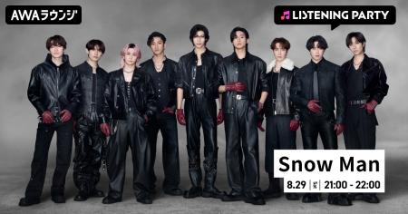6th ALBUM 『AMENITY』 先行配信リリース記念!Snow M 6th ALBUM 『AMENITY』 先行配信リリース記念!Snow M
