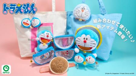 アイアップから『ドラえもん』のかわいいグッズ・全４