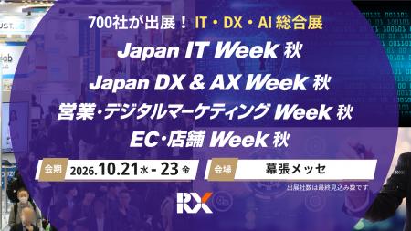 「ひとり情シス」の救済から、エージェント型AI・サイ