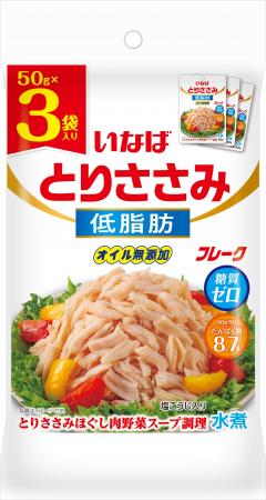 いなば食品　タイ産とりささみフレークパウチを新発売