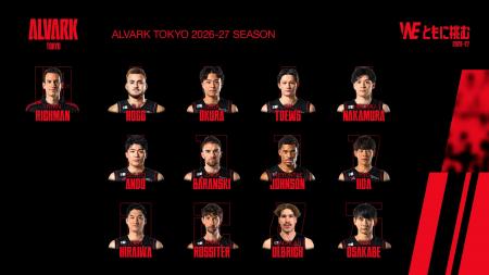 2026-27シーズン チーム新体制会見開催(9/4(金))・ 2026-27シーズン チーム新体制会見開催(9/4(金))・