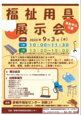 〈電動バイク〉Sun Emperorの正規販売店「ウイングフ