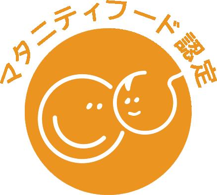 【AHMAD TEA】がマタニティフード認定を取得、マタニ