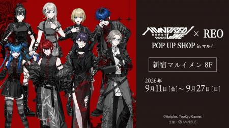 「『HUNDRED LINE -最終防衛学園-×REO』POP UP SHOP i 「『HUNDRED LINE -最終防衛学園-×REO』POP UP SHOP i