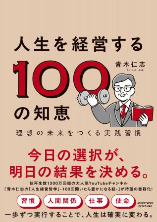【総再生数1,300万回超】YouTube登録者数11万名以上の