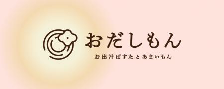 おだしもん、あべのハルカスに関西2店舗目をオープン