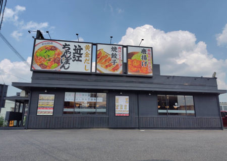 【近江ちゃんぽん亭 夏見店】開店17周年記念「周年祭