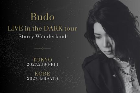新世代のクラシック音楽家・Budoを迎え、東京/神戸を