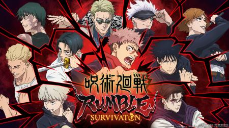 『呪術廻戦 RUMBLE: SURVIVATON』のMAPPA描きおろしイ 『呪術廻戦 RUMBLE: SURVIVATON』のMAPPA描きおろしイ