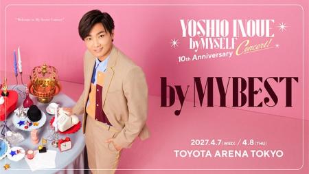 井上芳雄 by MYSELF 10周年コンサート「by MYBEST」TO
