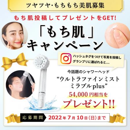 美顔器と使えるスキンケア『LINKA esthe Regenicオー