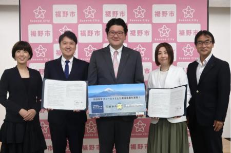 官民共創未来コンソーシアム、裾野市およびBUSINESS-A