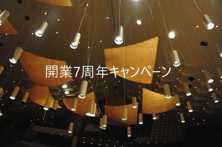 音楽を聴くだけでなく、自ら奏でる人を増やしたい。 音楽を聴くだけでなく、自ら奏でる人を増やしたい。