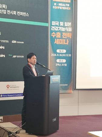 韓国企業の日本参入に向け、（株）ユーザーライフサイ