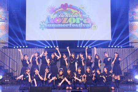僕が見たかった青空 デビュー3周年記念ライブでAKB48 僕が見たかった青空 デビュー3周年記念ライブでAKB48