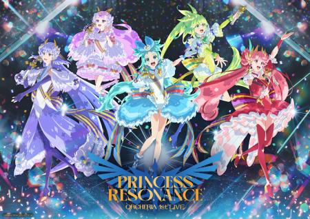 TVアニメ「プリンセッション・オーケストラ」初の単独 TVアニメ「プリンセッション・オーケストラ」初の単独