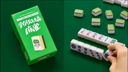 大ヒット『タイパ至上主義麻雀』がクレーンゲームのプ