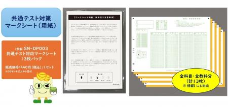 【全国の公立、私立高等学校様向】情報Iの新フォーマ 【全国の公立、私立高等学校様向】情報Iの新フォーマ