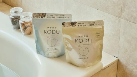 日本香堂、瞑想香浴「KODU」バスパウダーに大容量サイ