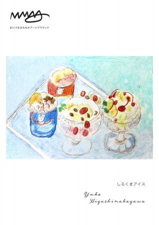 舞鶴市で身近な施設を会場とするアート展示企画が9月