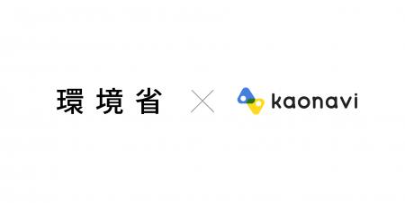 環境省が職員一人ひとりの成長を後押しするためタレン