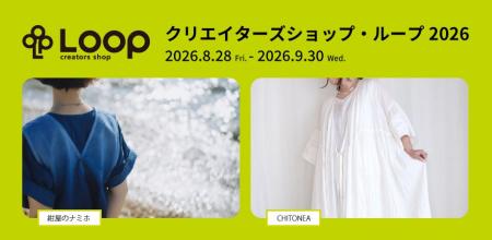 クリエイター支援型ショップ、クリエイターズショップ クリエイター支援型ショップ、クリエイターズショップ