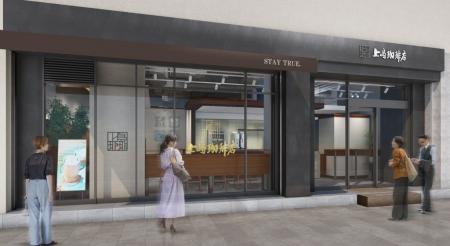 上島珈琲店のオリジン、始まりの地　神保町に再び。『