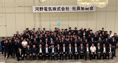 【住まいのおたすけ隊】『大分・河野電気』「2026年度 【住まいのおたすけ隊】『大分・河野電気』「2026年度