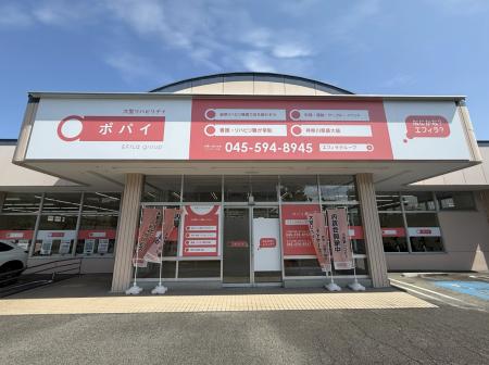 【神奈川県内最大級・1日最大300名】100種類以上の活