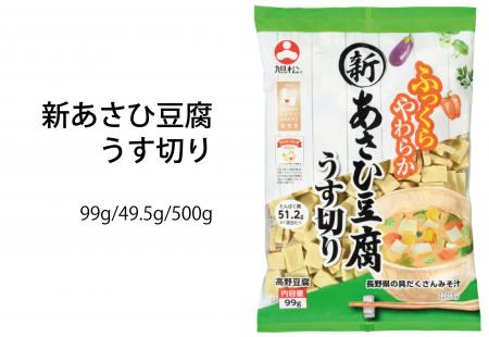 東北大学・宮澤陽夫名誉教授との共同研究により、 高