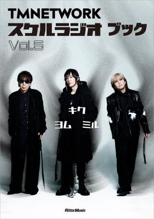 TMNETWORKの音楽愛が聴けるラジオ番組『TMNETWORK ス